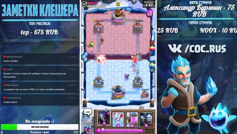 CLASH ROYALE - ПРОХОДИМ НОВОГОДНЕЕ ИСПЫТАНИЕ! | ССЫЛКА НА ДОНАТ В ОПИСАНИИ ↓