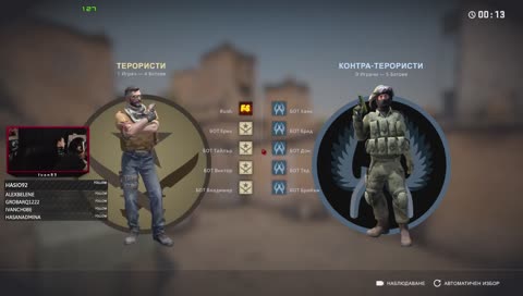Cs:Go lan ! {Раздаване на игра като станете 1000 последователи} 