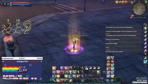 TheAion 3.0 Chanter PvPvE
