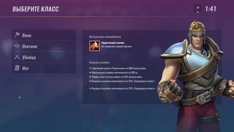 Осетинский чемпион (нет)