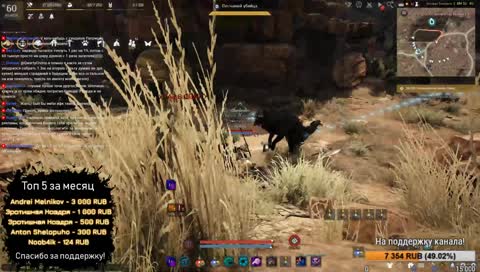 СТРИМ: [BDO]: Black Desert Online - Мистик на Кахазах