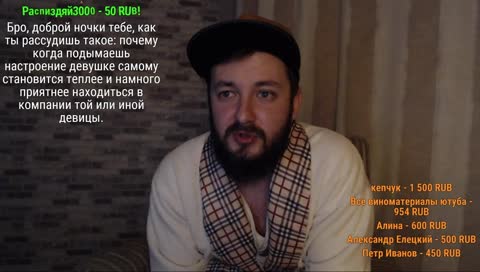 СТРИМСБРО - ЧТО ВЫ СДЕЛАЛИ ДОБРОГО ЗА ПОСЛЕДНЕЕ ВРЕМЯ??  (18+)