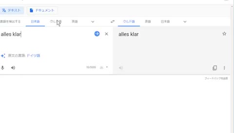 [JP / Italiano(poco)] sewing / cucito