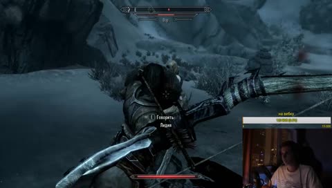 !!!{Warteleshen} The Elder Scrolls V: Skyrim