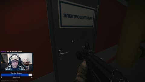 power room