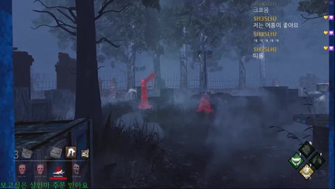 [대소문자]오후의 살인마!