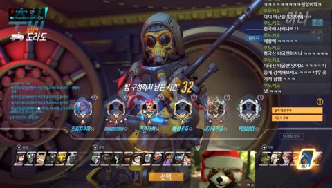 (너굴맨)브리핑충 진지충방송