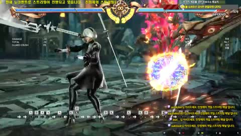 [진정제의 점잖은 게임채널] 번뇌의 2B 레전더리...