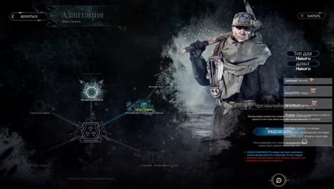 (RU) Frostpunk