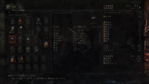 ダクソ3初プレイ　友人とだべりながら【非初見】