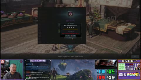 [489+/인파] 요호,혹헬 뺑이 다 갑니다. 반지 하나만 주세요 제발 #로아 #기에나 #데드풀