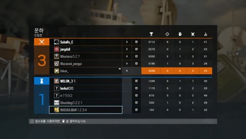 [잉쿤 - JP/KR] 그냥 이새끼들하고 안하는게 좋을거 같다.