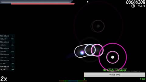 osu! начало начал) 