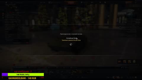 War Thunder! Новогодний задрот-марафон!
