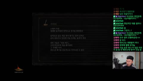 닼린이소울3(훈수/능욕/놀림)