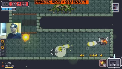 [PC] 손풀기 - 던그리드 진엔딩 켠왕 쌉고수 - 한번이라도 죽으면 벌칙