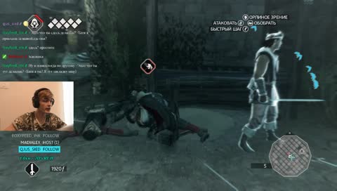 [RU][Eng] Прохождение всех Атсасинов!