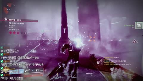 데스티니2 [고멤모집중]