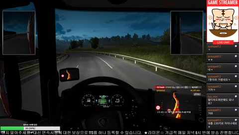 [라미온][유로트럭2] 오늘은 장거리? 아니면 단거리? 그것이 고민이로다... ㅜㅜ