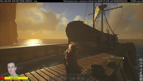 Набираю команду 