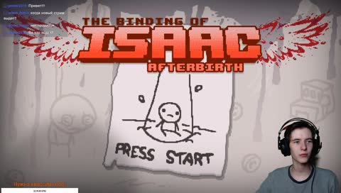 ЛУЧШИЕ ПРЕДМЕТЫ В ИГРЕ ИСААК