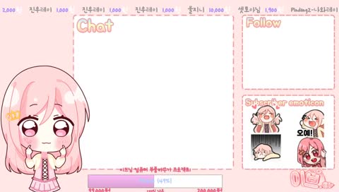 [58일차] 감기따위 내 방송을 막기못해!