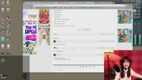 훈수 환영 트위치 방송설정 왕초보