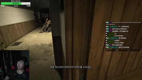 공포게임 아웃라스트