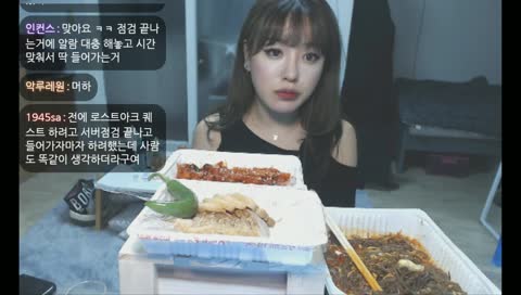 나홀로 보쌈... 찹챱   eating show