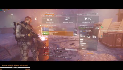 Tom Clancy's The Division - Выживание. Попытка номер 5...  [2K-Ultra Settings, 1080 Ti, 8700K]