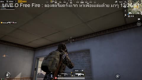 LIVE🔴 Pubg Mobile : ลองสตรีมครั้งแรก หาเพื่อนเล่นด้วย มาๆ 12/26/61