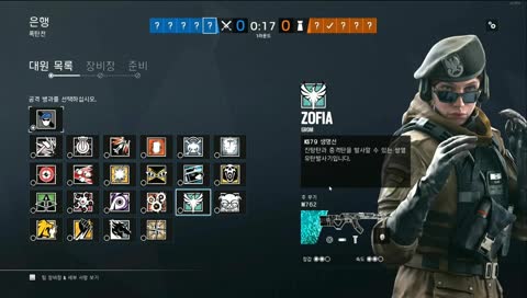 와와와왕!!! 즐겁고 잼있는 방송 와와와왕!!!