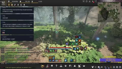 Black Desert Online - Something Terrible - АрияТрайб - 04