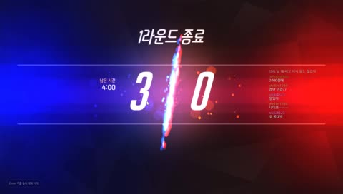 늦었다!!! 오버워치 플래를 향해