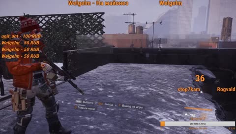 Tom Clancy's The Division - nuke trance