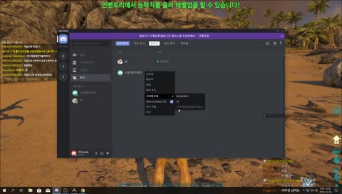  EL Dorado의 아크서바이벌 이볼브드 생초짜 방송 
오버워치 오린이방송