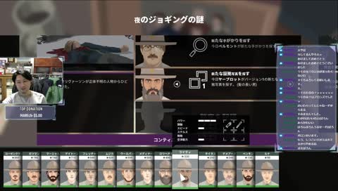 【ヒゲメン顔出し】よくねた【JP/bitEN】