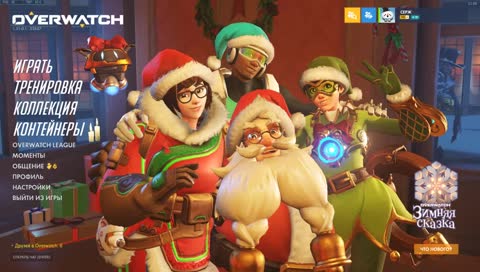 Астрологи провозгласили сезон Хроныча ^^)  (Только танки в этом сезоне)