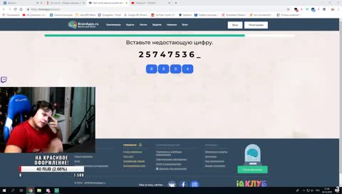 1к Фолловеров до НГ, сможем? / !res [Стримы каждый день в 17:00]