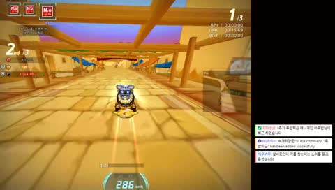 카생아가 카린이로 성장하는 방송... (시참가능)