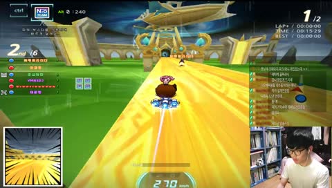 벽을 사랑하는 남자