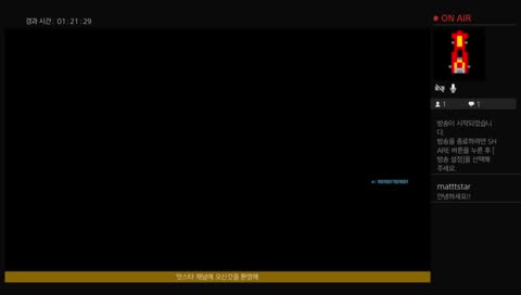 레드데드리뎀션 2 온라인 미션