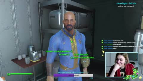 фолл "стример, не страдай" аут