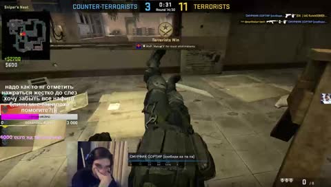 эмогод обосрался в слезах