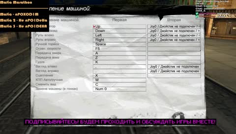Mafia Marathon: Mafia 1 (Day 1)