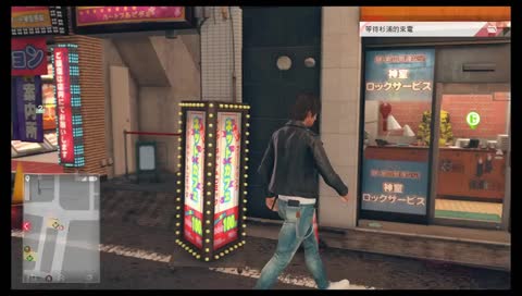 Judge Eyes: Shinigami no Yuigon (dating 15 years younger...?)