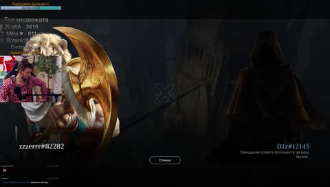 Забирай  10 000 самоцветов ( команда в чате !10 )  Фоллов- 10 раз брусья  
