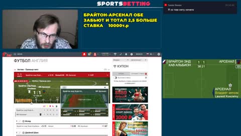 Делаем ставки в прямом эфире. 