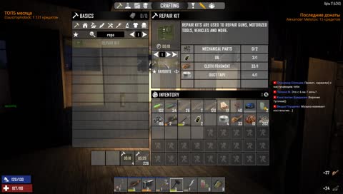 🔥 7 Days To Die A17 СТАБИЛЬНАЯ! Продолжаем выживать! (4)