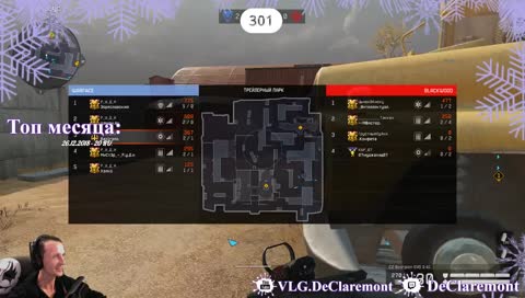 WARFACE СКОРО НОВЫЙ ГОД СТРИМ DECLAREMONT